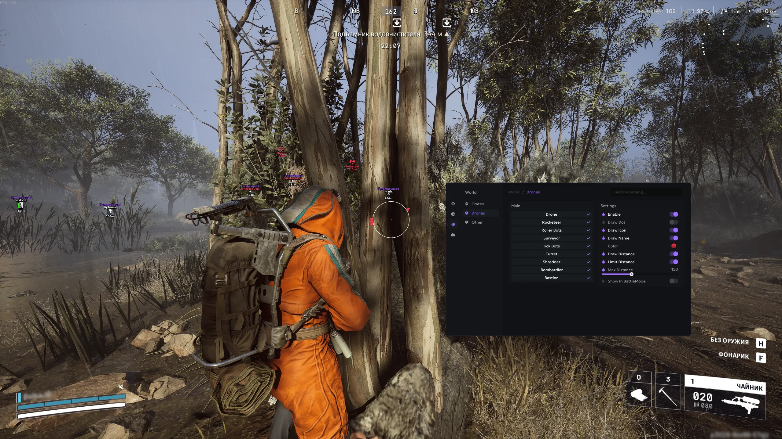 Arc Raiders Aimbot Menu