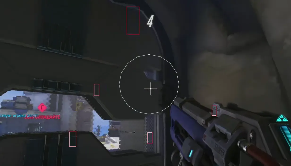 Overwatch 2 Wallhack