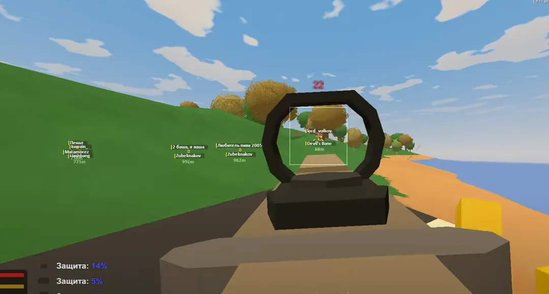 Unturned Wallhack
