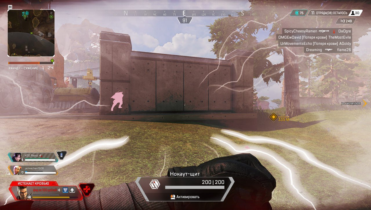 Apex Legends HWID Spoofer