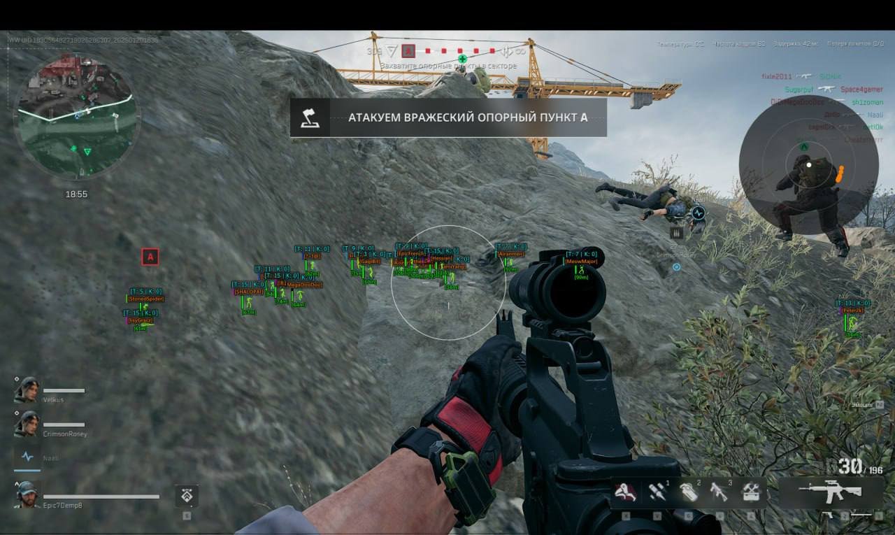 Delta Force Hile Özellikleri