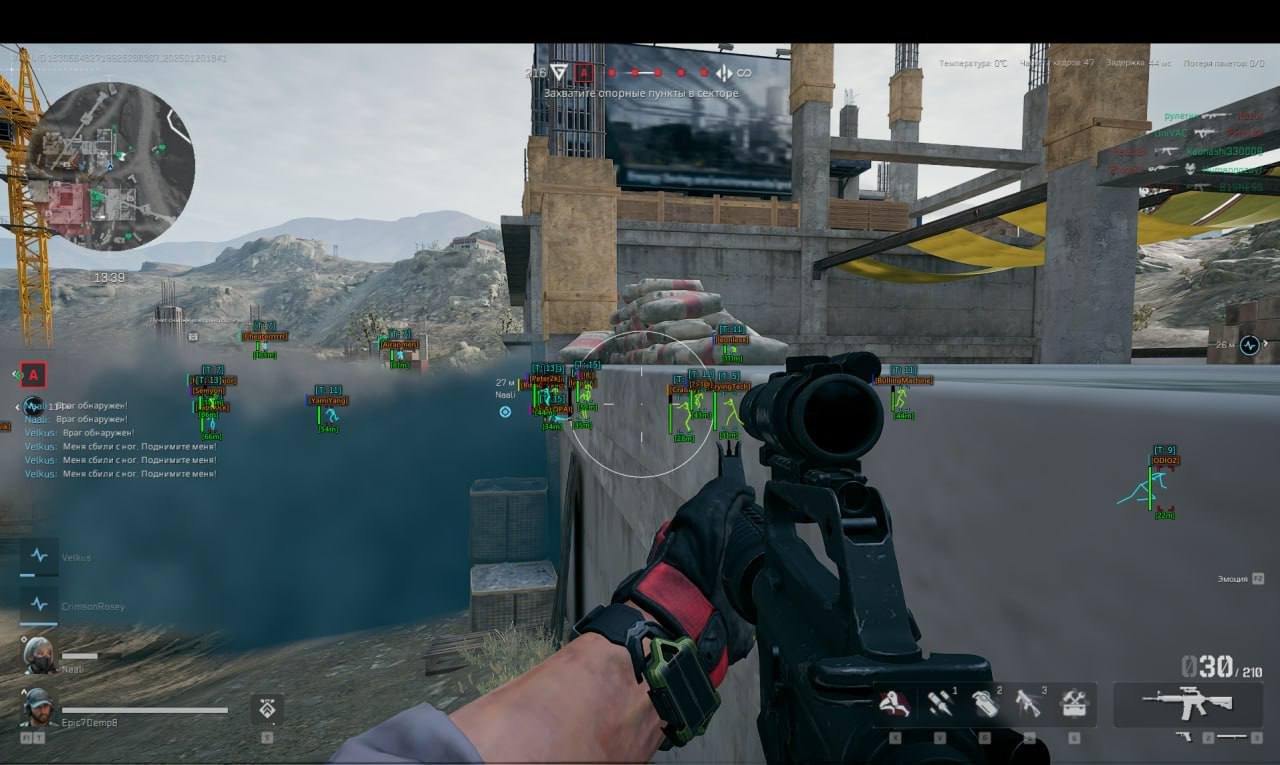 Delta Force HWID Ban Koruması